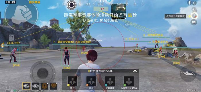 和平精英线下装辅助怎么弄（和平精英辅助瞄准怎么开）